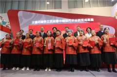 三秦巧娘：积极弘扬女红文化，投身妇女手工业发展