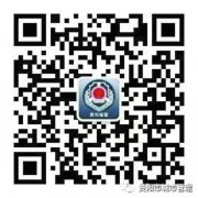 贵阳市“垃圾分类助手”微信小程序今日上线