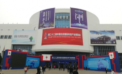 同方股份亮相北京科博会 智慧教育成亮点