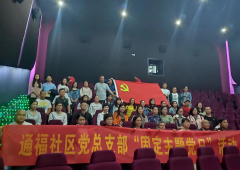 加强学习铸就精神高地  致敬英雄凝聚初心伟力