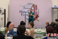 “湖南美食之夜”在洛杉矶热辣登场