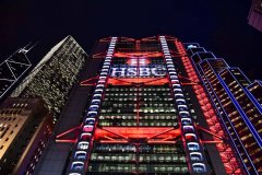 汇丰下调最优贷款利率25个基点，为11年来首次