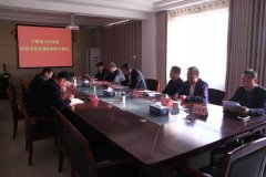 宁陵县人民法院召开对照党章党规找差距专题会议 