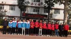 开封七中举行“开封市第十届运动会”表彰大会