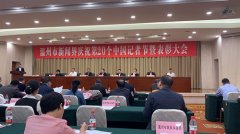 温州设立新闻工作者最高奖：温州超构奖，首届评选今天启动