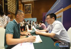 2019年海南省硕博人才对接会海口举行 3000余名高层次人才参加