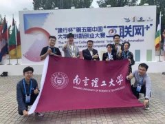 南理工学生团队研制出新型无透镜全息显微镜，打破国外垄断
