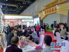 福建寿宁“脱贫茶”进京参展受青睐