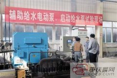 重庆水泵厂自主研发出核电站关键设备