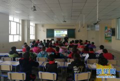 新疆塔县：高原上偏远学校迎来“共享课堂”