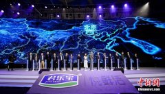 新一代鲜牛奶悦鲜活北京上市 君乐宝发力鲜奶市场