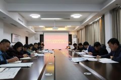 河南商丘梁园区检察院组织学习十九届四中全会精神