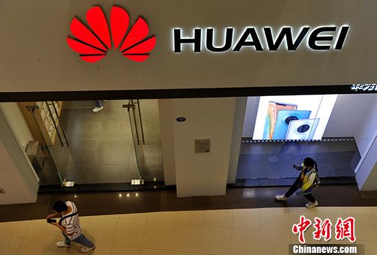 资料图：市民从华为产品专卖店旁经过。 <a target='_blank'  data-cke-saved-href='http://www.chinanews.com/' href='http://www.chinanews.com/'>中新社</a>记者 张斌 摄