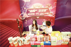 化身创意“网红主播” 他们玩嗨了！———“漳州产 全球销”网上食品名城大促直播活动侧记