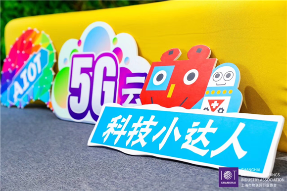 WDCM上传图片