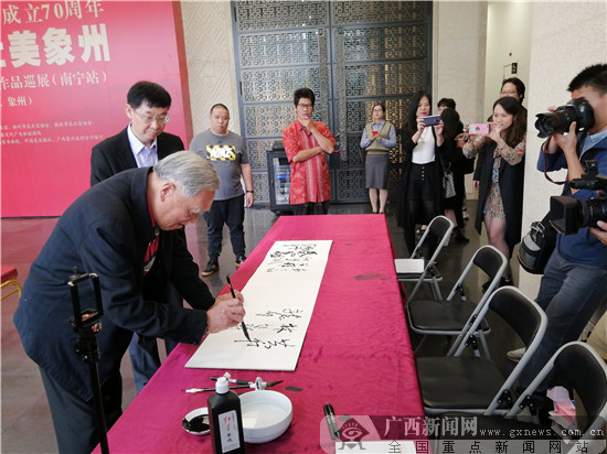 象州籍书画艺术家优秀作品巡展在南宁开幕