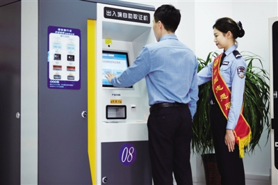 <p> 自助终端业务引导。</p>