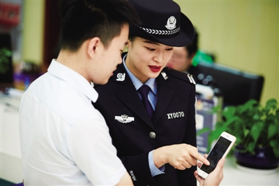<p> 介绍“宁警通”移动端。</p>
