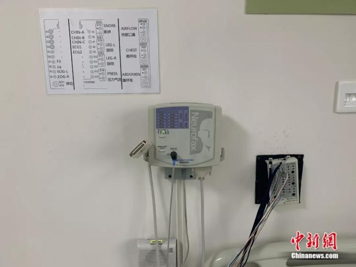 睡眠检测室。<a target='_blank' data-cke-saved-href='http://www.chinanews.com/' href='http://www.chinanews.com/'>中新社</a> 李秋莹摄