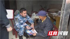 慈利县开展安全保密法制宣传教育活动
