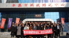 衡水青联创新服务行 激发电商创业热情