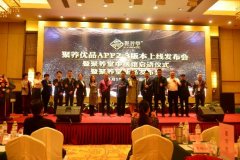 云乡优品电商服务平台零成本营销方策成功运行