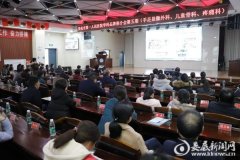 娄底市第一人民医院举行学科品牌推介会 为百姓提供高质量医疗服务