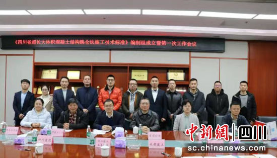 工作会议现场。杨绪亮 摄