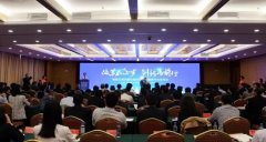 福建省市场监管局4项创新举措被评为福建自贸试验区最佳创新举措