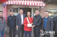 “快递小哥”林海原热血出手救人 被确认见义勇为