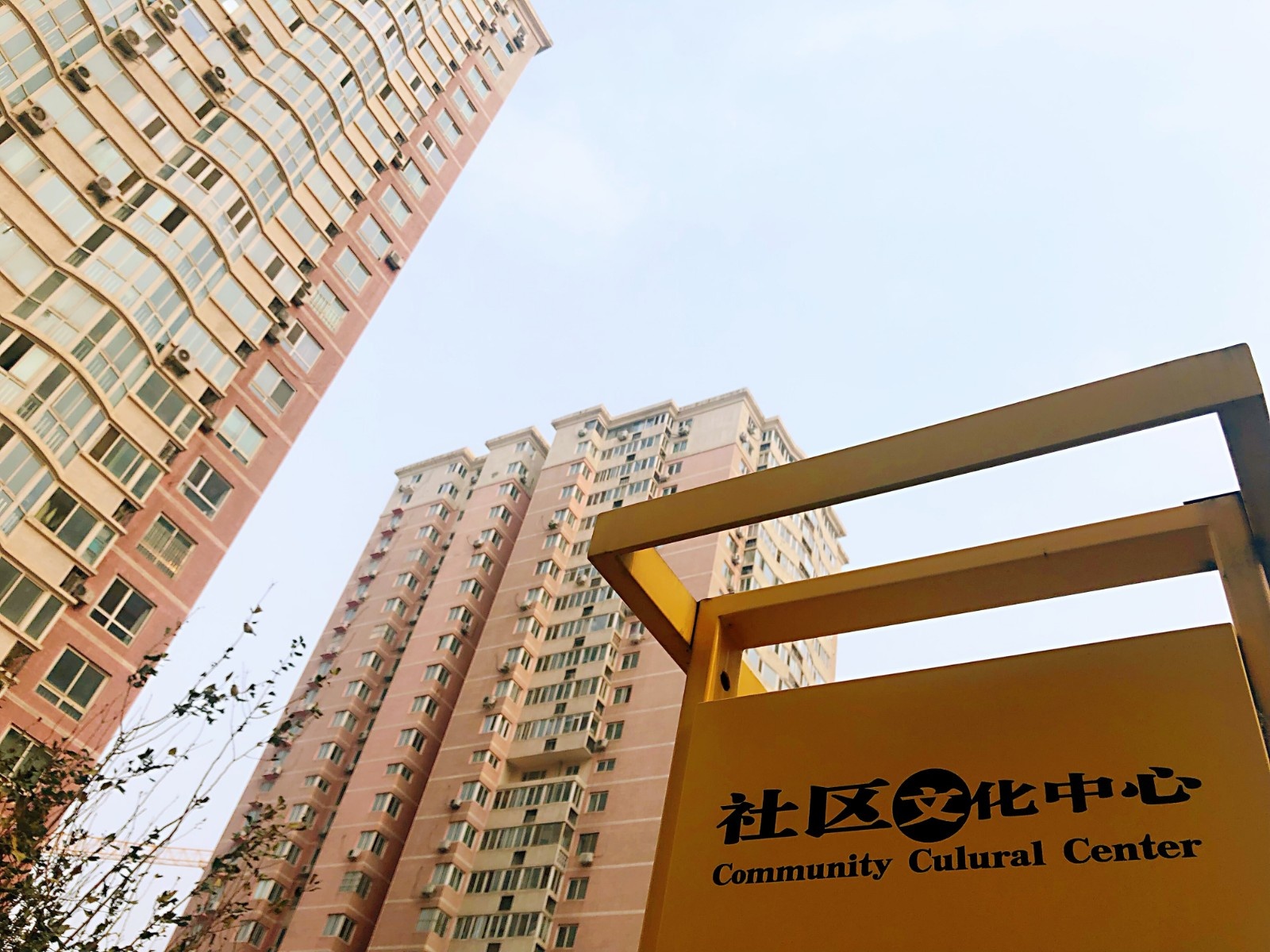 禁止“商改住”政策城市扩围 未来公寓市场或将降温-中国商网|中国商报社0
