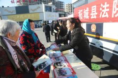 柘城县举行2019年“国家宪法日”集中宣传活动