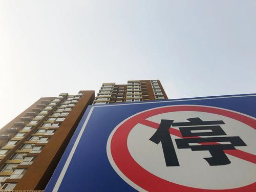 多地限制“商改住” 商业地产逐渐降温-中国商网|中国商报社0