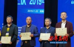 胶州四中获评全国创新教育基地