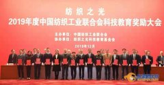 新科技！东莞无水少水清洁印染技术获得国家科技大奖