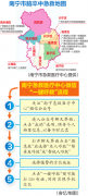 南宁：微信“一键呼救”可精准定位获急救