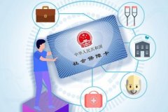 养老保险单位缴费比例降至16%影响什么