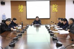 商丘市梁园区法院党组紧密联系实际检视剖析问题
