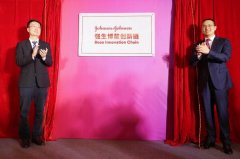 “强生博鳌创新链”启动，践行深耕中国市场承诺