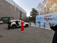 大型城市文化旅游品牌推介节目《魅力中国城》第三季开播