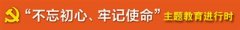 雁塔区创新主题教育载体 将工作落到群众生活实处