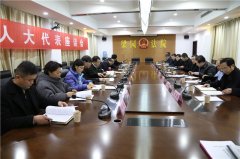 河南商丘市中级法院副院长赵新民到梁园区法院召开省、市人大代表座谈会