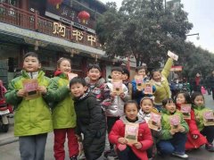 寒冬飞雪爱心义卖，暖冬行动情满人间——开封市第一师范附属小学一一中队组织校园记者参加爱心茶包义卖活动