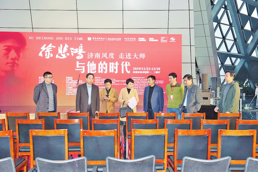 济南风度 走进大师 “徐悲鸿与他的时代”美术大展在市美术馆圆满收官