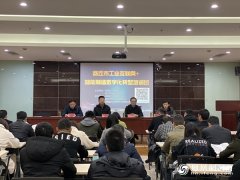 商丘市工业互联网＋智能制造数字化转型企业精英培训班开讲