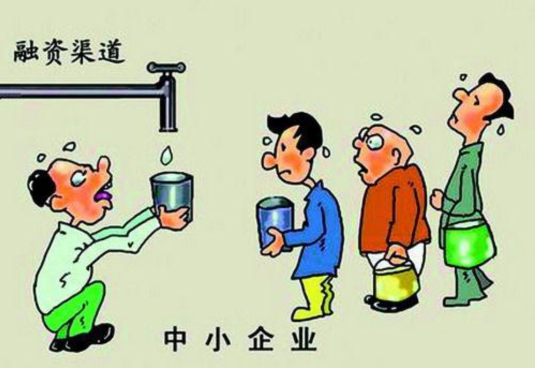 中科企融管家--以创新模式服务中小微企业