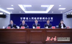 2019定西“冬春季冰雪温泉游”活动将于12月28日开幕