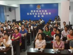 陕西省宝鸡金台区“减税降费”2亿元助力企业“轻装上阵”