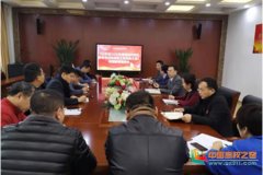 山东科技职业学院招生就业处组织观看2020年山东省新高考政策解读视频会