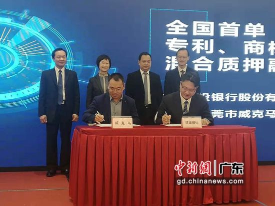 全国首笔“专利、商标、版权”混合质押担保贷款250万元20日正式签约发放。图为签约现场。李获 摄